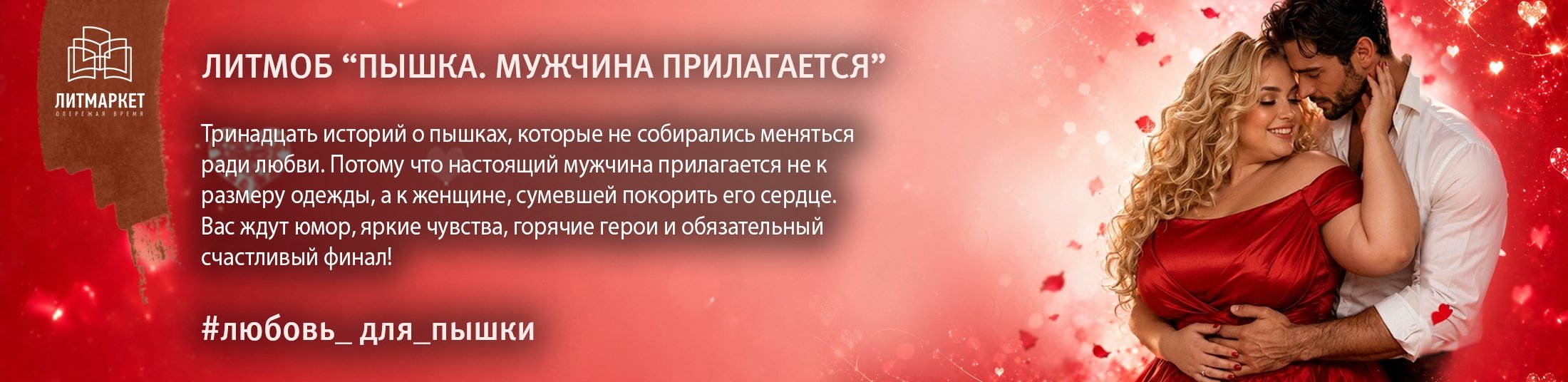 Изображение баннера