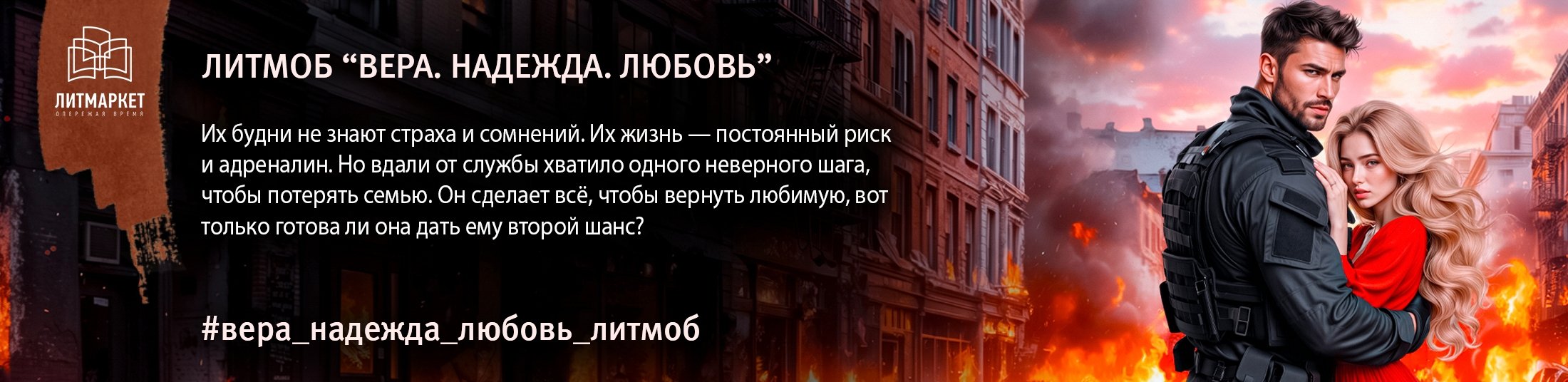 Изображение баннера