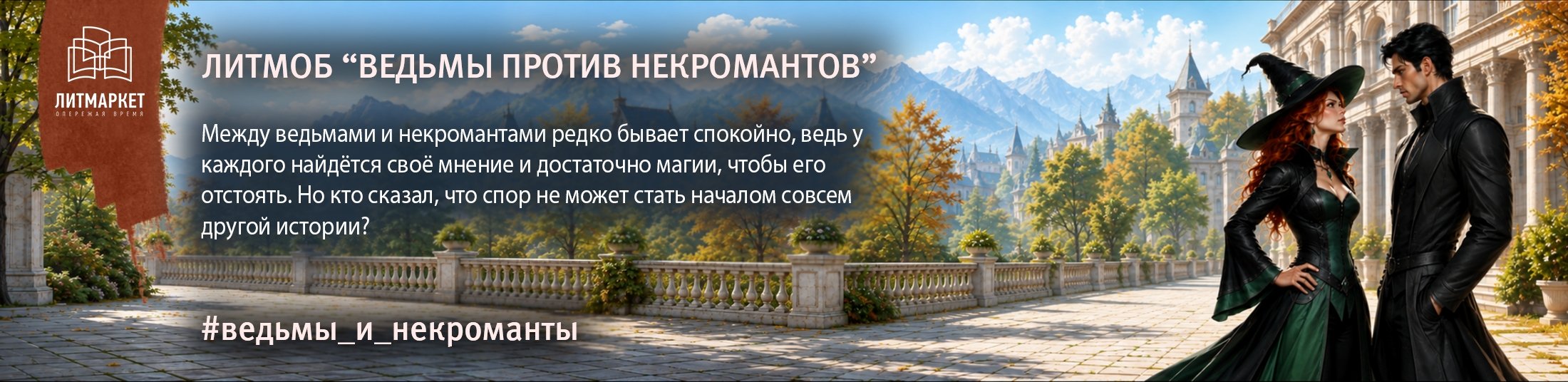 Изображение баннера