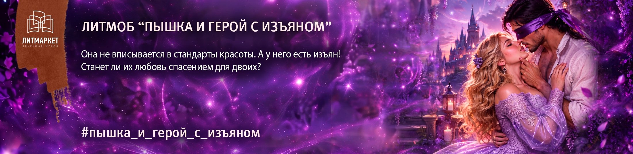 Изображение баннера