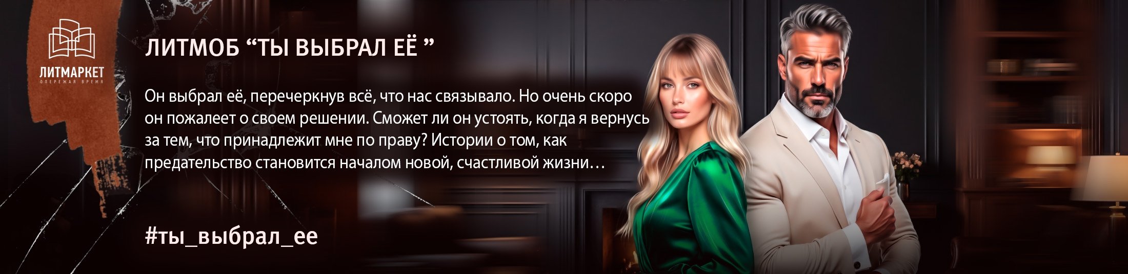 Изображение баннера
