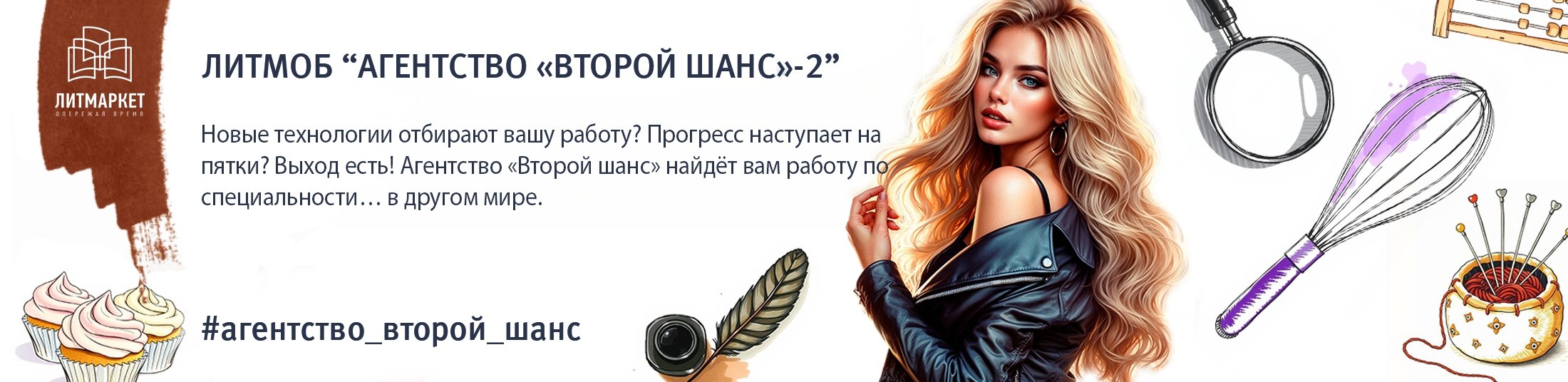Изображение баннера