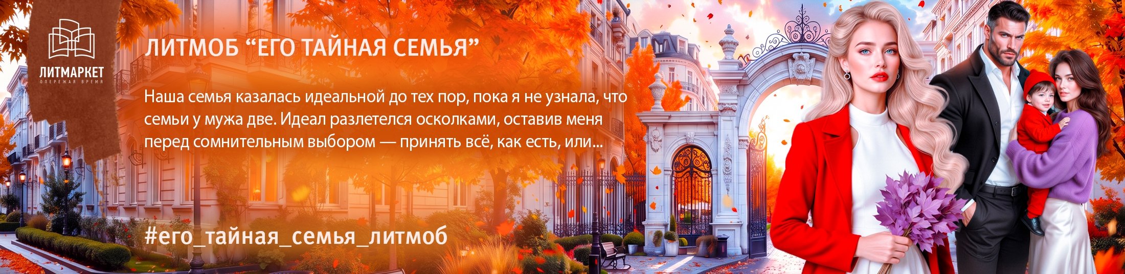 Изображение баннера