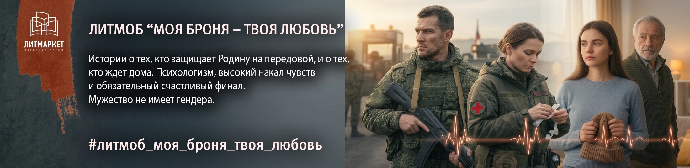 Изображение баннера